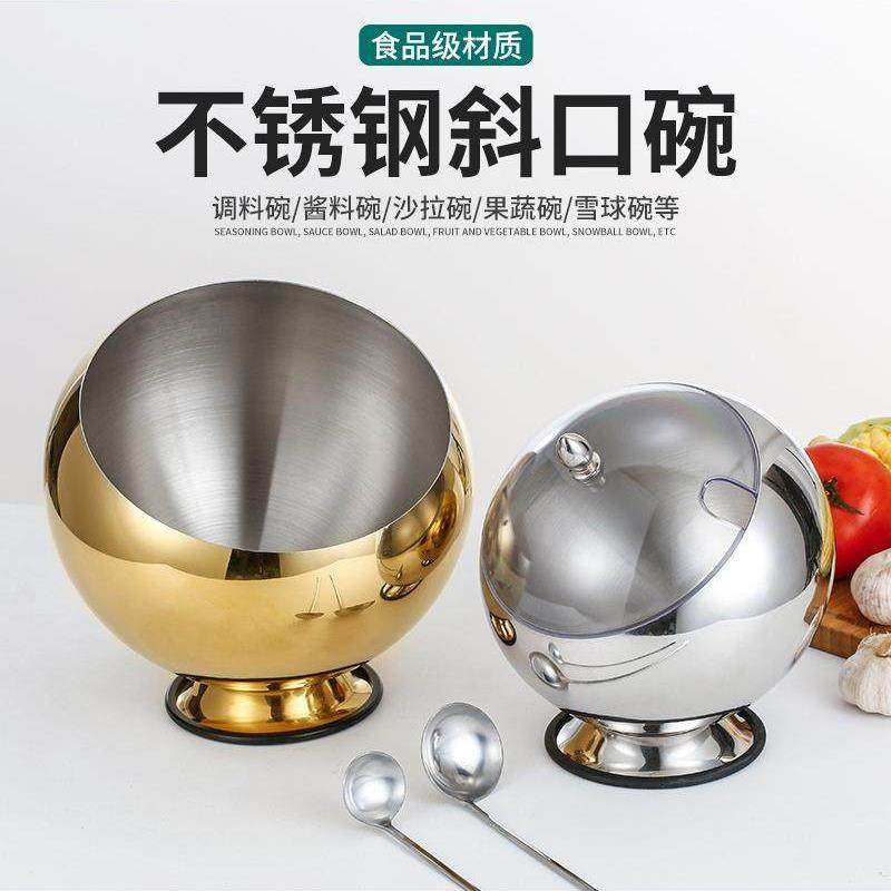 1VPK火锅店不锈钢调味罐斜口碗水果沙拉球形味盅调味碗调料盒圆形