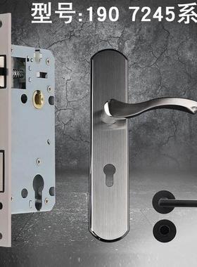7250锁体190mm木门室内静音两件式通道防火大门机械执手门锁具配