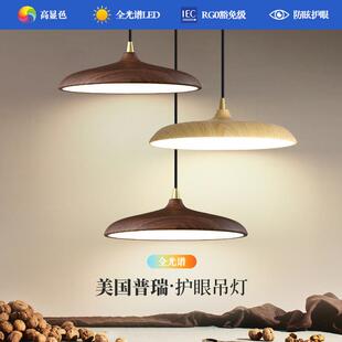 饭厅吊灯现代简约设计师飞碟单头餐吊卧室床头吧台茶室护眼小吊灯