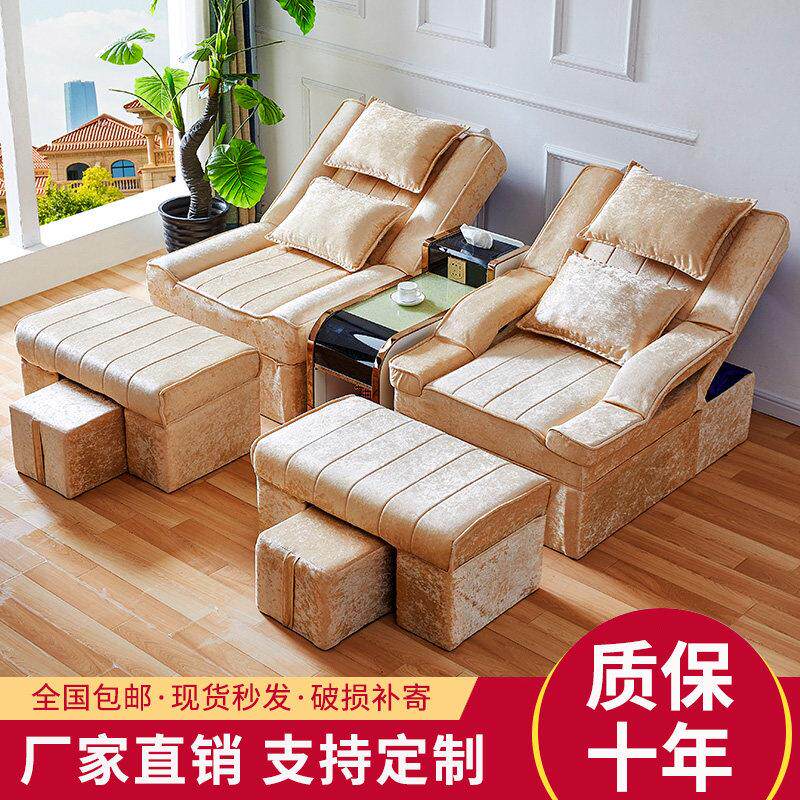 足疗沙发电动足浴沙发躺椅美甲美睫沙发美足椅美脚沐足按摩床可躺