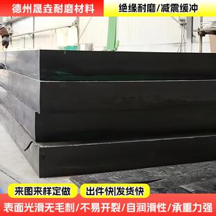 高分子垫板PE板煤仓衬板车厢垫板超耐磨衬板塑料板聚乙烯板材定制