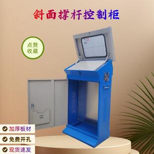 plc斜面控制柜电气柜配电箱琴式斜面操作台触控屏幕室内加厚控制