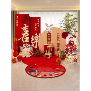 饰道具用品兔宝宝kt板背景墙板套装 一周岁生日布置抓周礼宴场景装