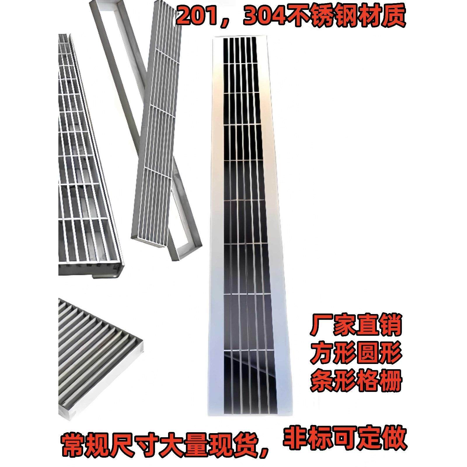 不锈钢网格栅板园林树坑商场厨房阳台排水沟下水道地沟盖板水篦子,基础建材,井盖,淘宝优惠券,粉丝福利购,淘宝优惠卷