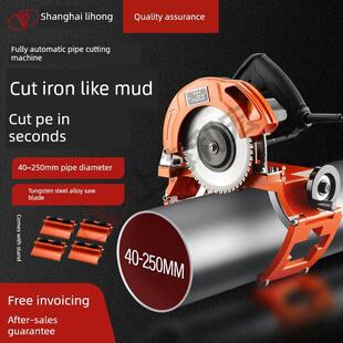 大功率40-250管材切割机Pe管钢丝网骨架管材切割机防火镀锌管材切