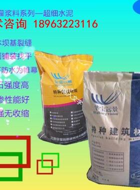 灌浆料超细灌浆料高流态厂家直销cgm灌浆轨道胶泥速乾无收缩砂浆