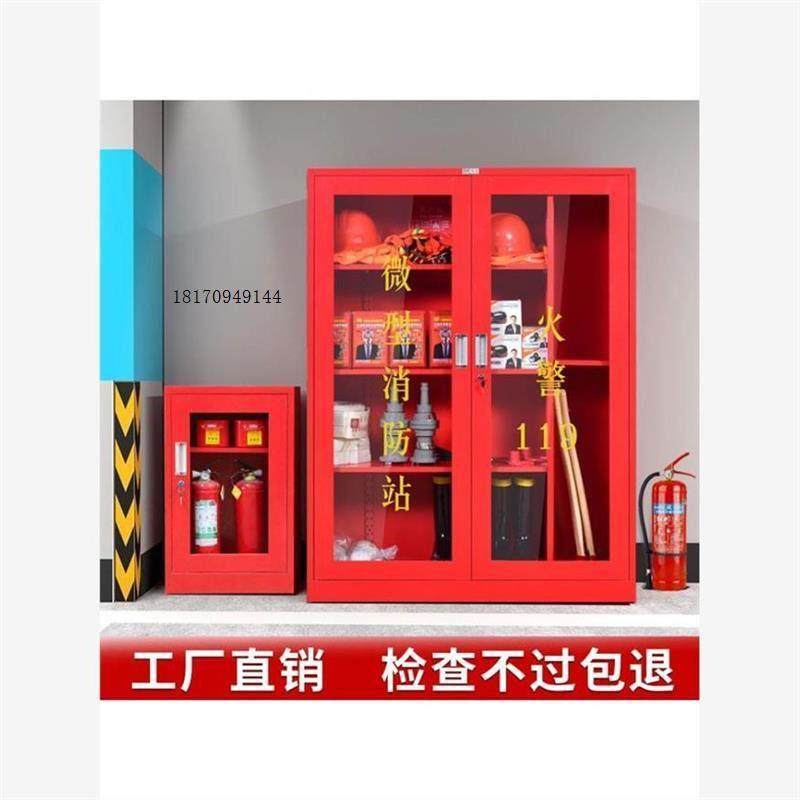 展示箱应急灭火器柜微型消防站消防器材全套装室外工地消防柜工具,商业/办公家具,灭火箱/消防柜/应急物资柜,淘宝优惠券,粉丝福利购,淘宝优惠卷