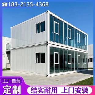 集装箱移动房住人活动板房专案办公室房箱玻璃幕墙温室简易定制