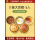 三能屋诺4 5寸6 8寸圆形金色不沾烘焙蛋糕芝士模烤箱家用面包模具