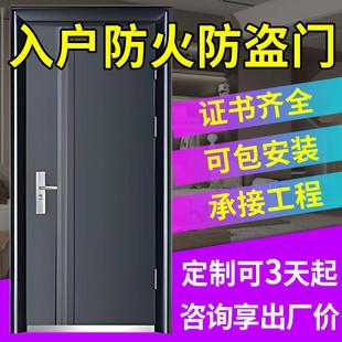 入户防火防盗门进户门隔音出租屋酒店宾馆消防安全防火门可包安装