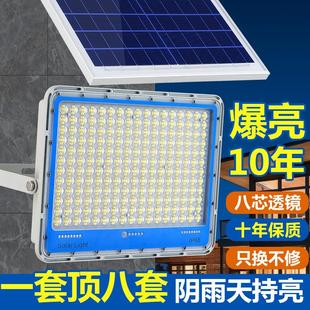高亮太陽(yáng)能投光燈庭院門(mén)口照明燈天黑自動(dòng)亮led路燈高配置長(zhǎng)續(xù)航