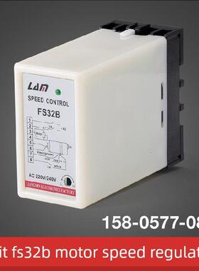 【厂家直供】分体式交流调速电机调速器FS32B 厂家生产 质量保证