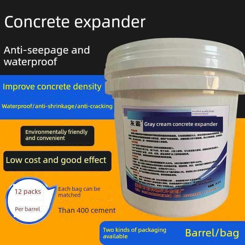 澎胀水泥 膨胀剂 填充发泡防水混凝土引气剂泡沫混凝土发泡剂抗裂,基础建材,防水涂料,淘宝优惠券,粉丝福利购,淘宝优惠卷