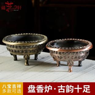 纯铜香炉供佛家用室内大号佛具用品八宝香炉三足铜鼎烟供法器