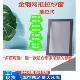 金刚网纱窗推拉式 铝合金防蚊虫盗窃纱窗平移不锈钢金刚网免打孔