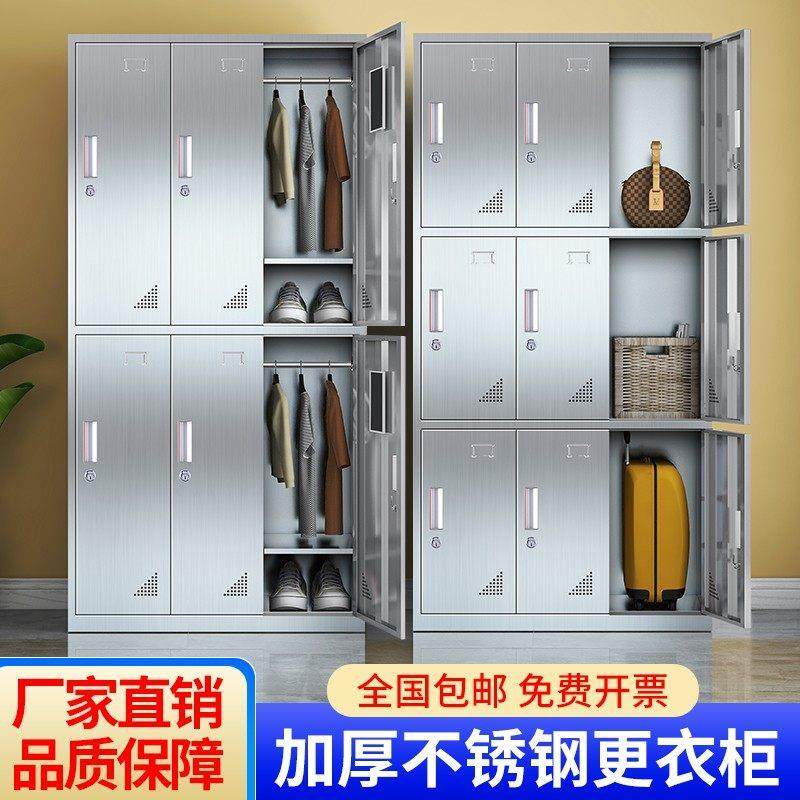 304不锈钢更衣柜多门带锁鞋柜子员工无菌工厂饭厅碗盘柜浴室收纳,商业/办公家具,更衣柜,淘宝优惠券,粉丝福利购,淘宝优惠卷
