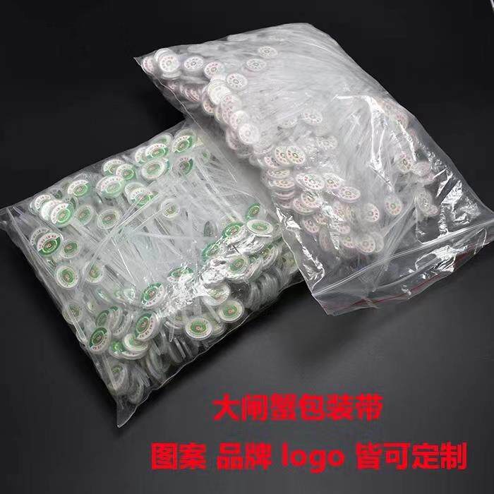 定制鸡脚扣子蟹扣子土鸡脚环正反印刷鸭鸽子脚环标签