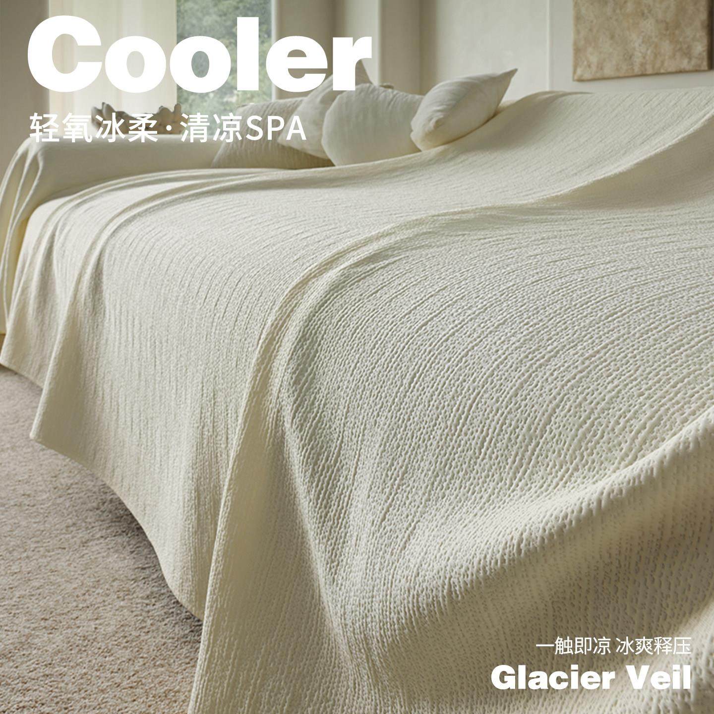 夏季沙发盖布凉感冰丝沙发巾垫子夏天A级盖巾凉垫夏日套罩笠盖毯,居家布艺,沙发垫,淘宝优惠券,粉丝福利购,淘宝优惠卷