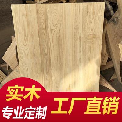 纯实木大板老榆木红橡樱桃木面板吧台原木白蜡木窗台黑胡桃木定制