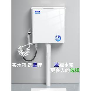 厕所冲水箱蹲坑冲水器蹲厕旱便池 蹲便器加厚水箱家用卫生间挂墙式