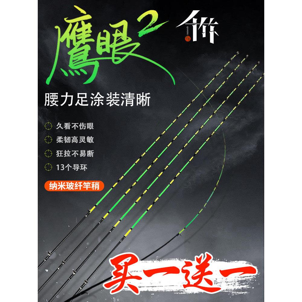 千竹鹰眼筏钓竿稍杆稍不易断夜光纳米玻纤竿稍伐杆筏竿竿稍杆梢图片