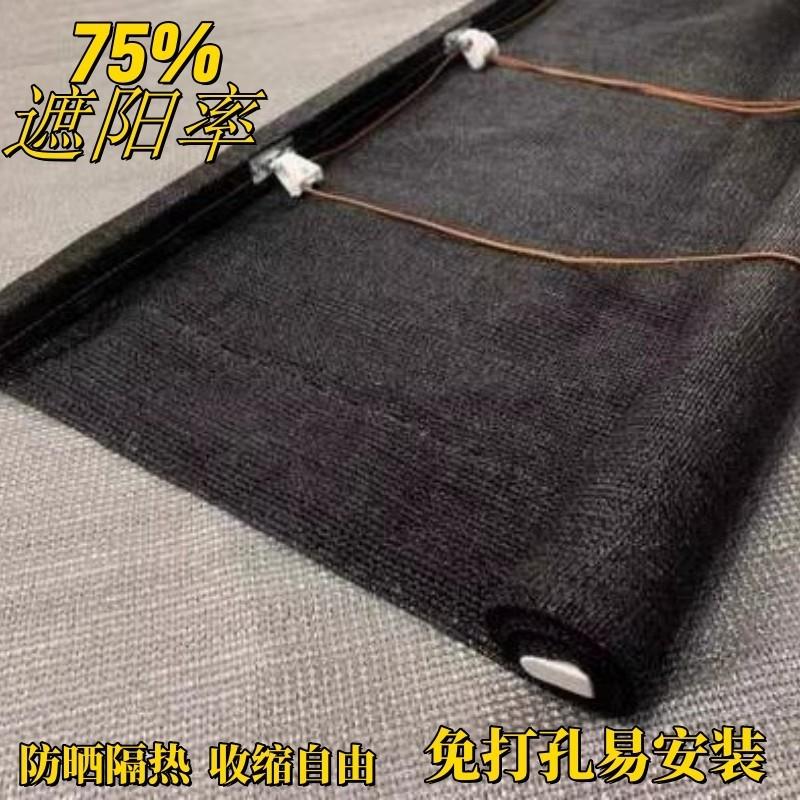 阳台遮阳网卷帘窗户防晒隔热卷帘网夏天黑纱款防紫外线升降遮厂家
