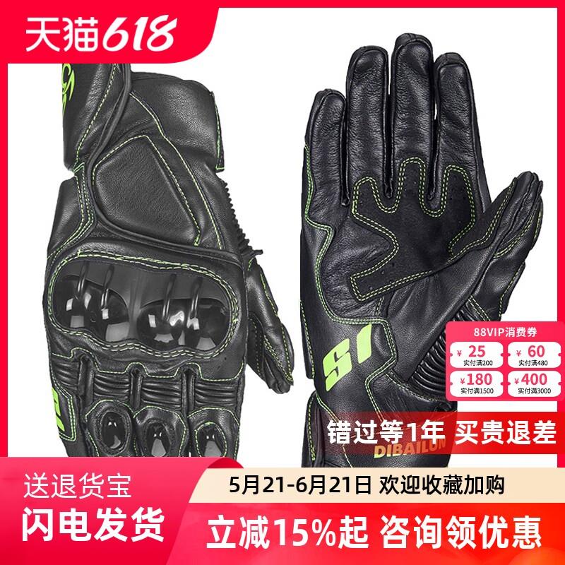 迪拜伦春夏季机车手套男女款真皮公路赛车防摔四季越野骑行装备
