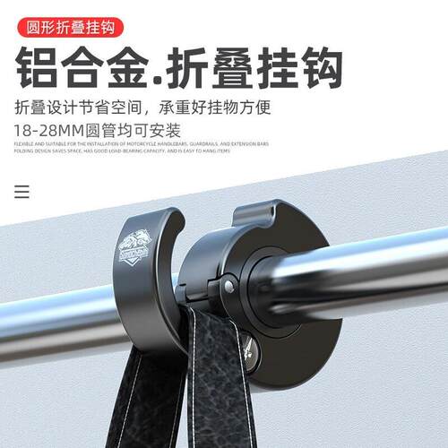电动机车挂钩前置合金圆形可折叠外送扣勾自行车把手强力挂物钩