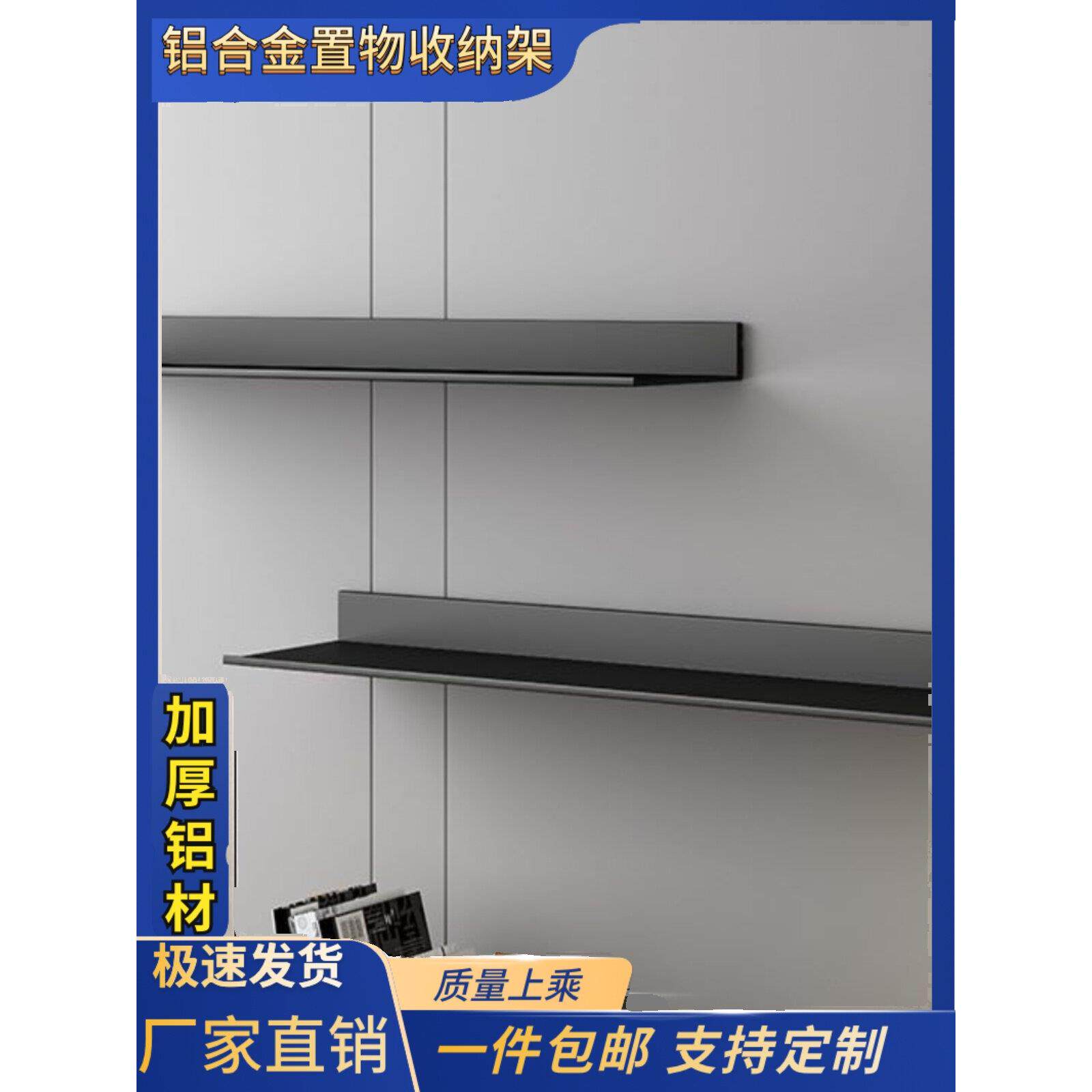 铝合金储物架壁挂式储物架客厅简易书架轻型豪华金属隔断展示架