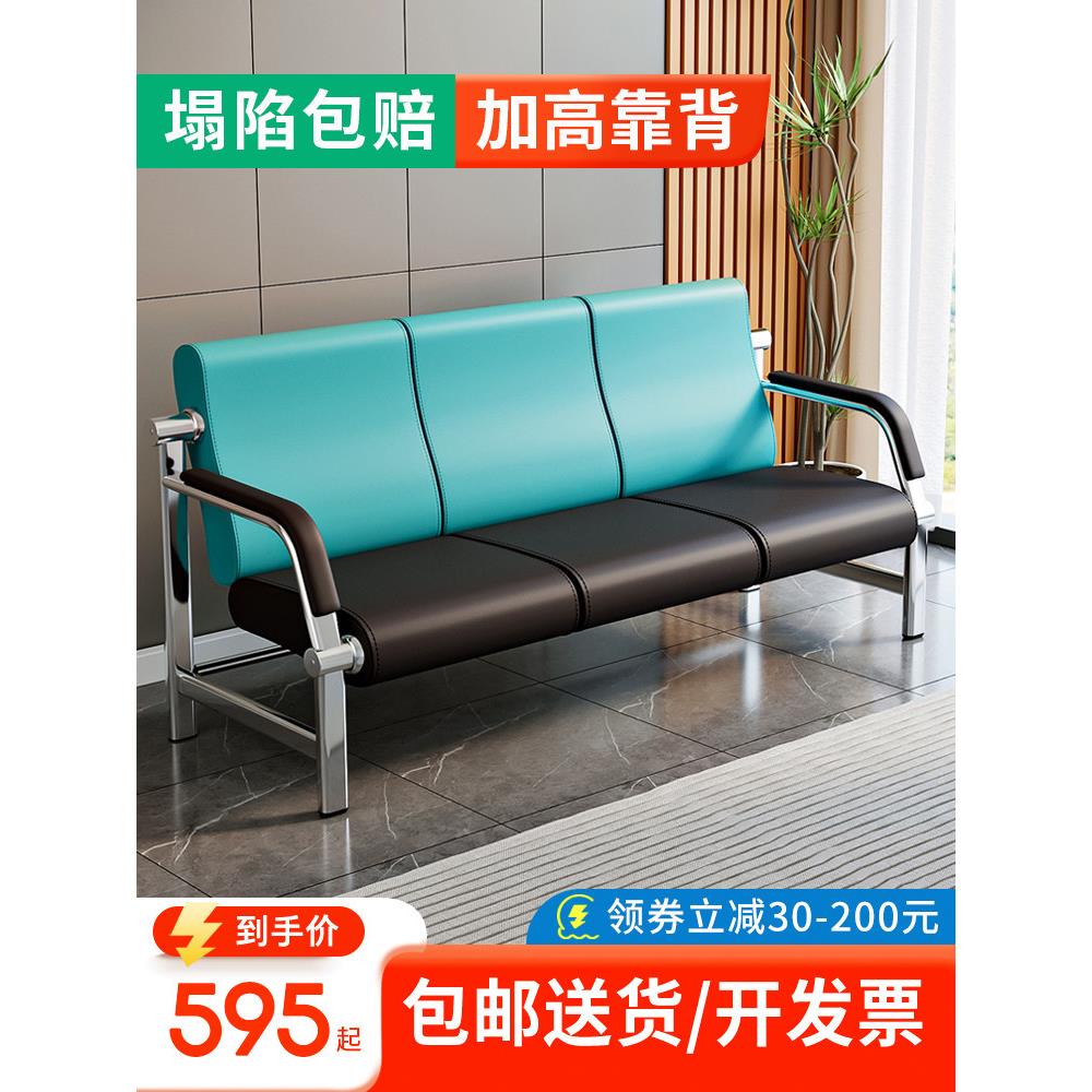 排椅机场椅连排椅三人位不锈钢等候椅医院候诊椅办公沙发门店长椅
