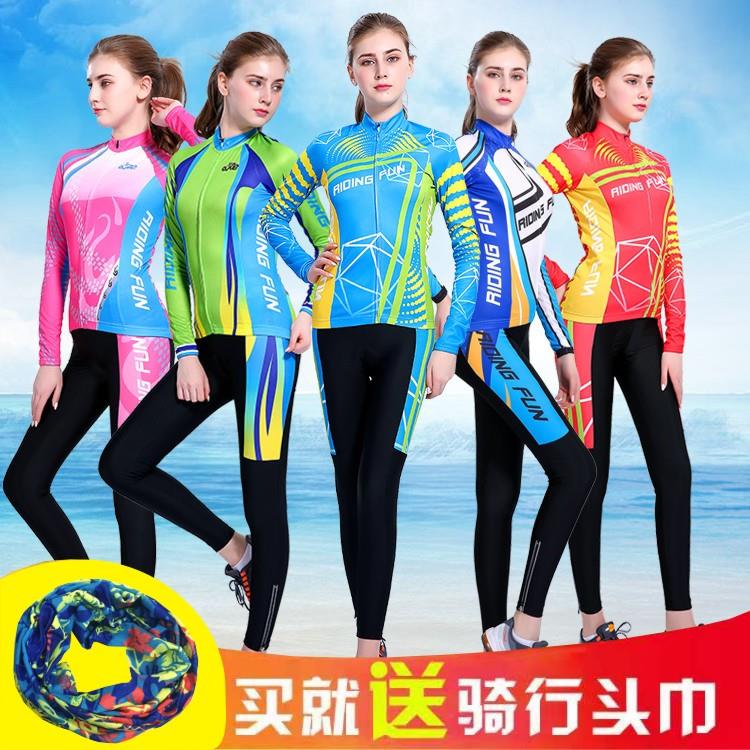 夏季女款骑行服长袖牛奶冰丝套装山地骑行服自行车服装备秋冬抓绒