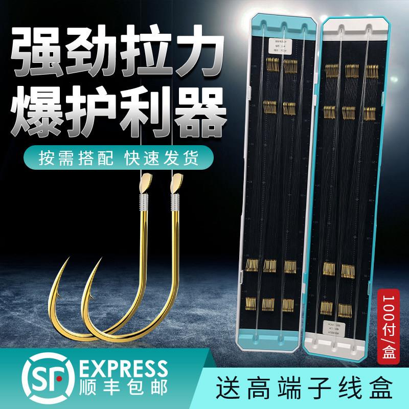 子线双钩定制绑好成品钓鱼钩防缠绕鲤鱼鲫鱼仕挂子线盒套装线组