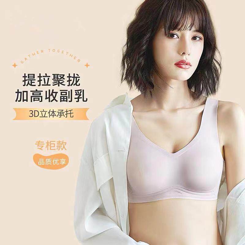 3d果冻条软支撑内衣女小胸聚拢防下垂夏季薄款一片背心式无痕文胸