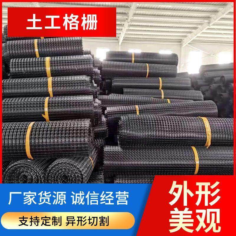 塑料网格养殖网鸡鸭围栏网土工格栅加厚漏粪玉米网果园圈地防护网