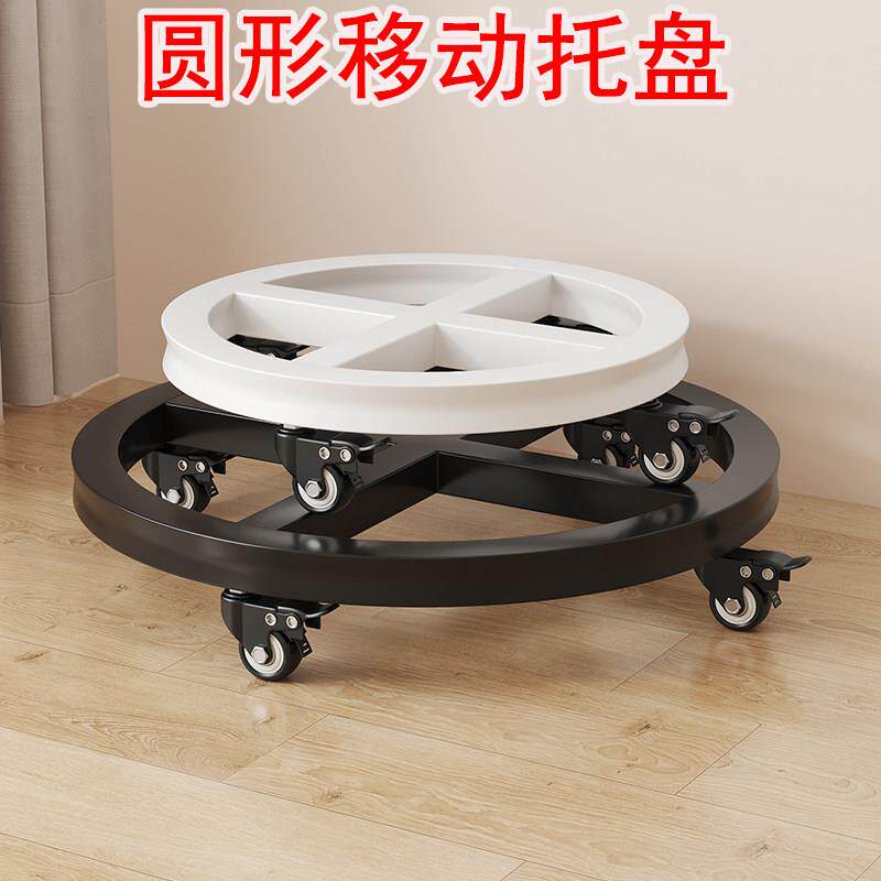 移动托盘花盆底座带万向轮滚轮滑轮轱辘圆形铁艺花架承底托架带轮