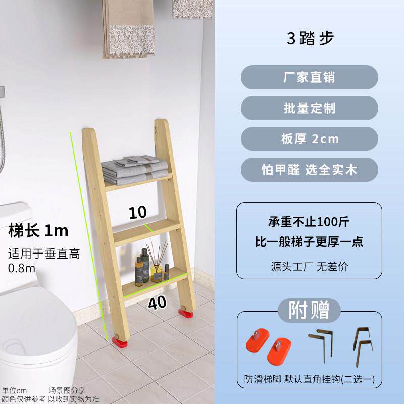 木梯子上下床梯子单卖上下铺专用爬梯家用实木楼梯直梯家用梯定制