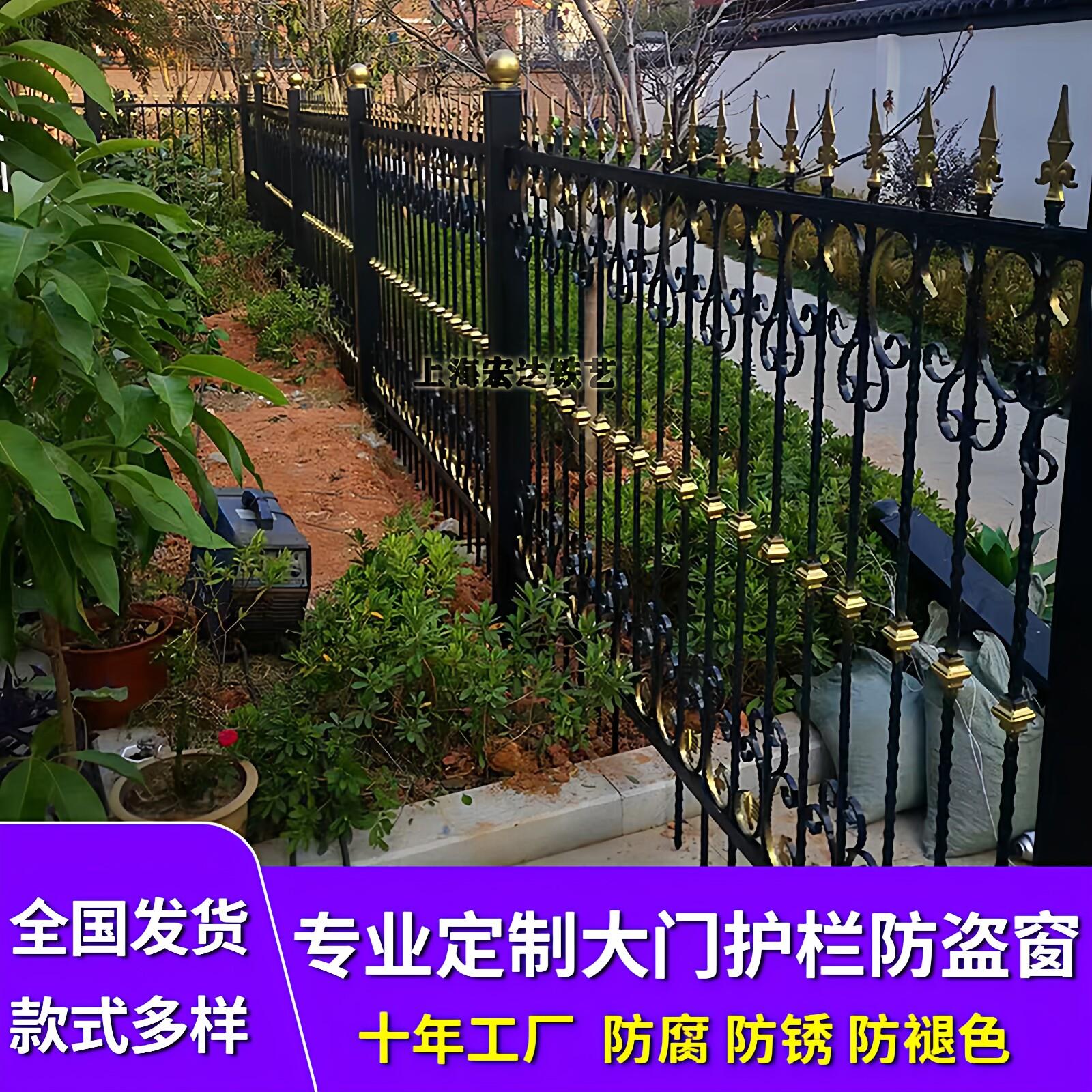 上海铁艺围栏铁艺护栏别墅庭院栏杆欧式围墙铁艺栅栏阳台栏杆定制