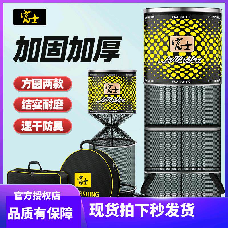 富士鱼护钓鱼网兜黑坑护鱼包渔护装鱼袋双层防水加厚速干鱼网兜护