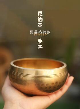采购产品唱歌碗，尼泊尔手工碗，瑜伽冥想碗，藏音碗，铜碗，佛音
