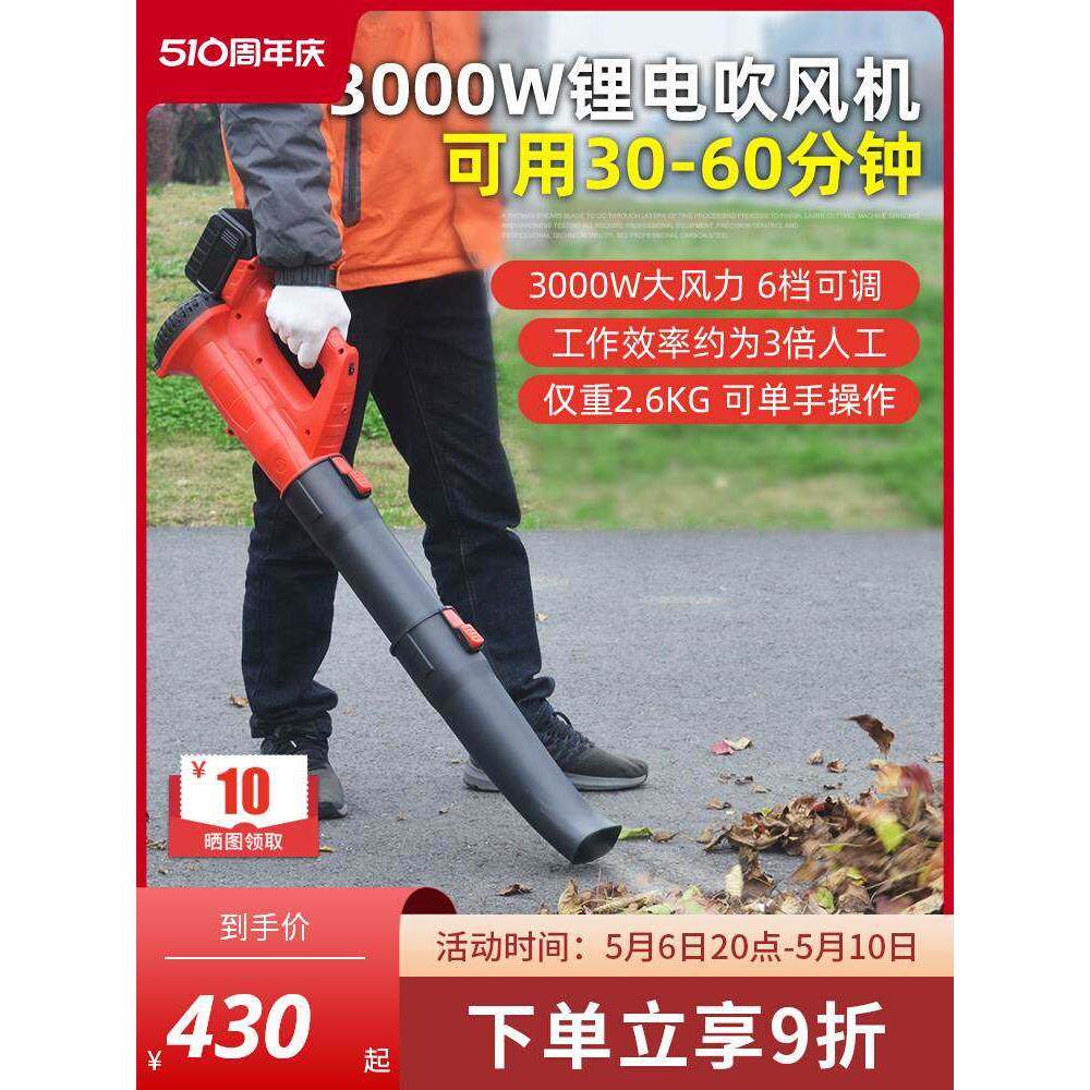 德国精装进口3000W大功率电动吹风机吹吸树叶清理鼓风机吹灰电动