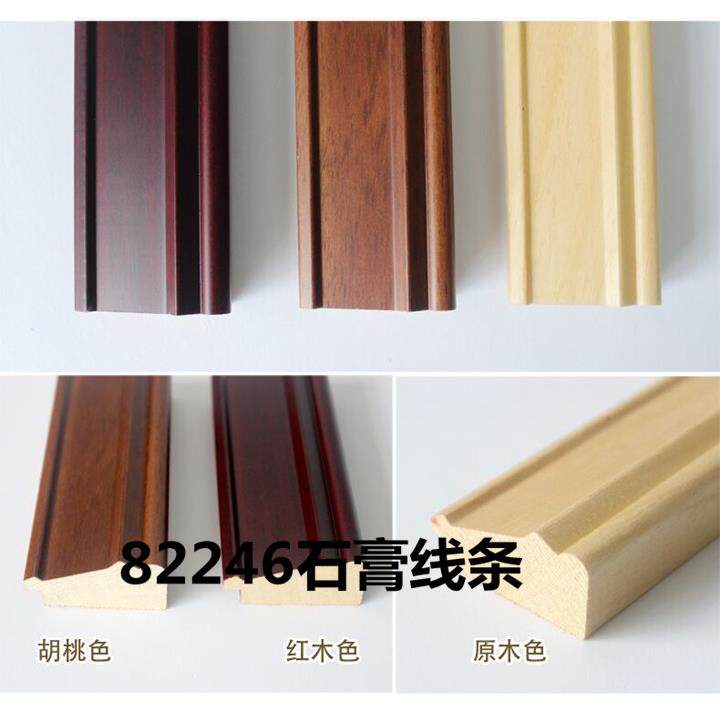 国画红木线条82246红相框实木线条木边框线条国画框条线条新款