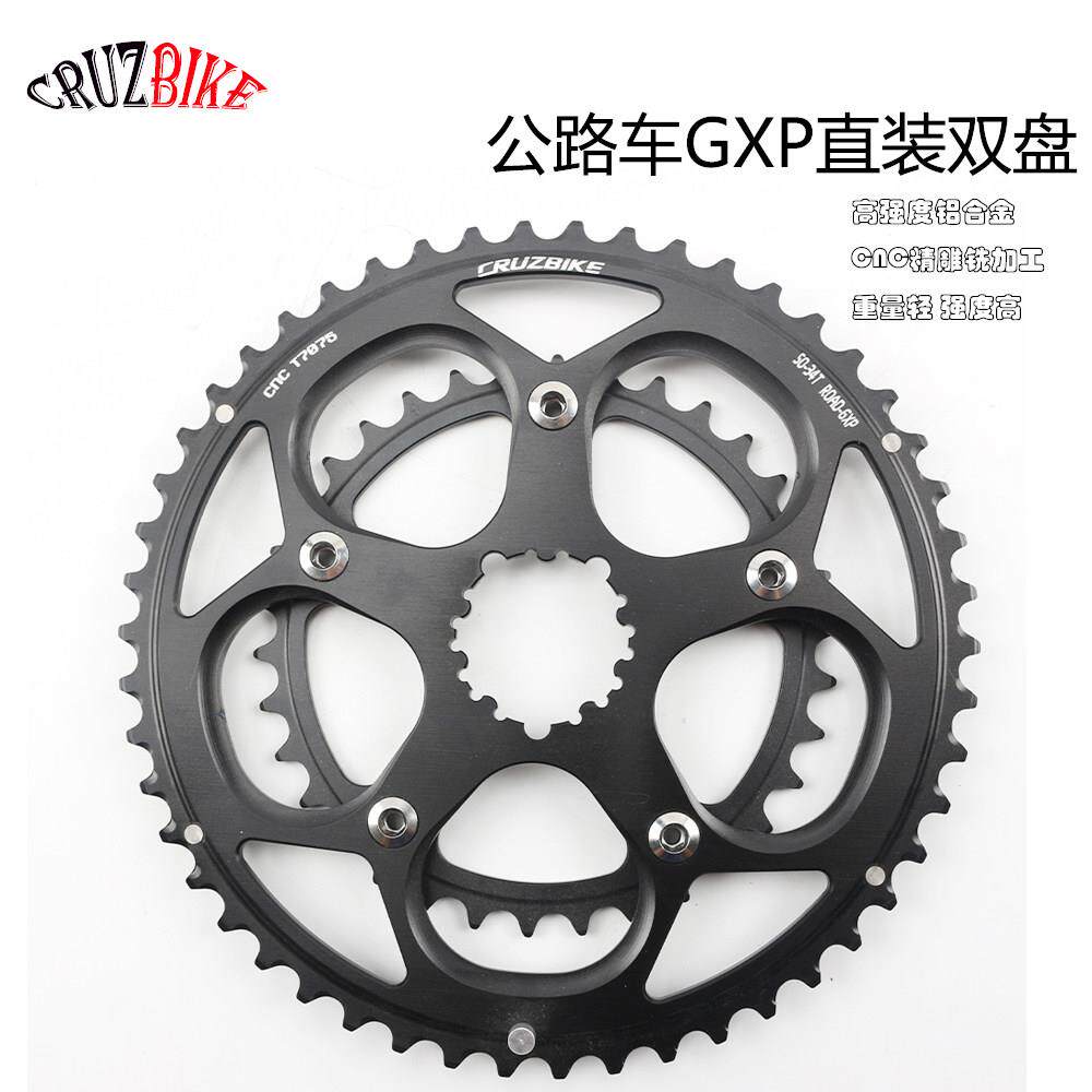 CRUZbike 公路自行车铝合金大齿盘双盘50-34T齿盘 独立单盘拼接设