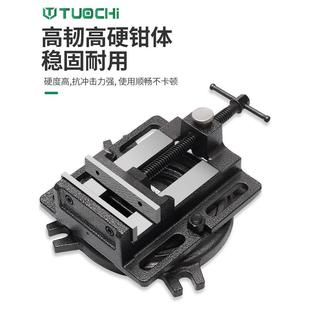 平面精密平口钳机用多功能木工桌台钳小型重型台钻夹具 台虎夹钳