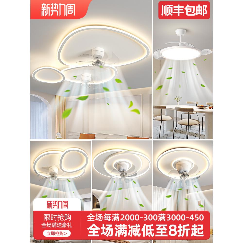客厅灯风扇led吸顶灯现代简约大气中山灯具卧室灯餐厅灯2025新款