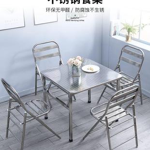 不锈钢可折叠桌子简易便携户外摆摊吃饭家用正方桌长方桌圆桌餐桌