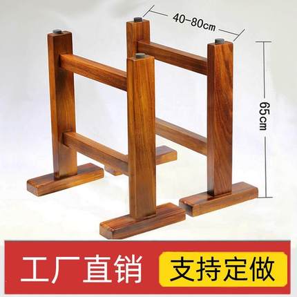 奥坎巴花黄花梨实木大板支架桌腿桌脚支架脚木质桌子脚架原木茶桌