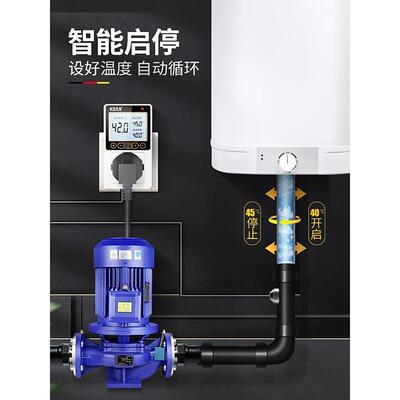 炉温度控制器温锅控器水泵热循环泵数显智能全自动燃气暖水气回水