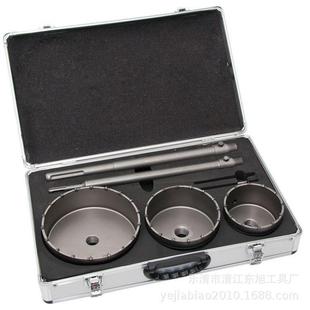 大7件墙壁开孔器 空调打孔器扩孔器 混泥土钻孔器 穿墙空心钻头