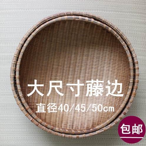 大号编织竹筛筐子菜蓝竹制水果沥水篮筛子竹簸箕竹制品竹编框子