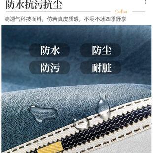通用科技布皮沙发专用套罩盖布靠背巾坐垫 轻奢高级感沙发垫子四季